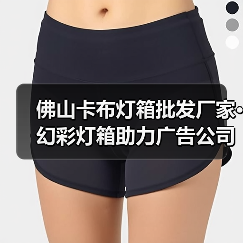 佛山卡布灯箱批发厂家·幻彩灯箱助力广告公司打造吸引眼球的招牌（图1）