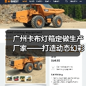 广州卡布灯箱定做生产厂家——打造动态幻彩灯箱解决方案（图3）