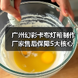 广州幻彩卡布灯箱制作厂家售后保障5大核心筛选标准（图4）