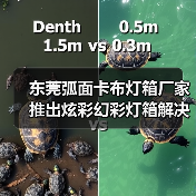 东莞弧面卡布灯箱厂家推出炫彩幻彩灯箱解决方案，为广告公司提供高亮度定制化灯箱（图2）