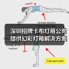 深圳招牌卡布灯箱公司提供幻彩灯箱解决方案，助力广告创意展示（图4）
