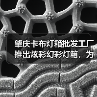肇庆卡布灯箱批发工厂推出炫彩幻彩灯箱，为您打造独特视觉体验（图3）