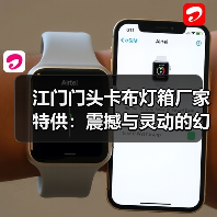 江门门头卡布灯箱厂家特供：震撼与灵动的幻彩灯箱案例（图2）