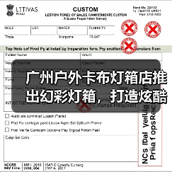 广州户外卡布灯箱店推出幻彩灯箱，打造炫酷视觉体验（图1）